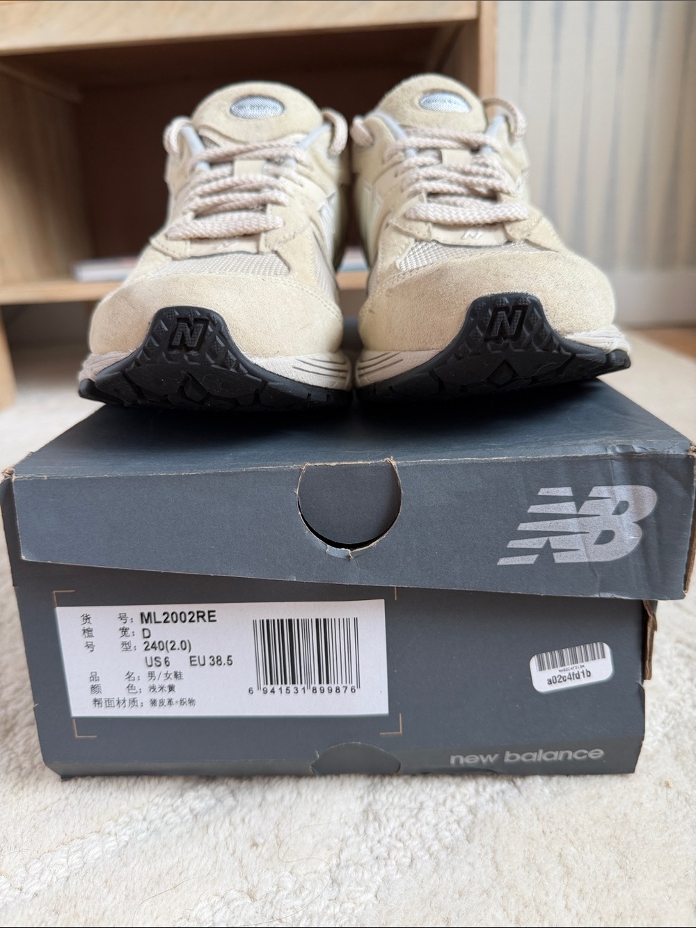New Balance Neutral Cream/Tan 2002R Sneakers - Picture 4 of 4